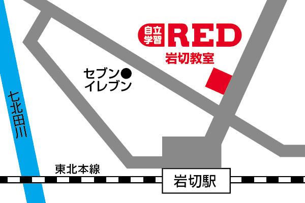 岩切教室への道順