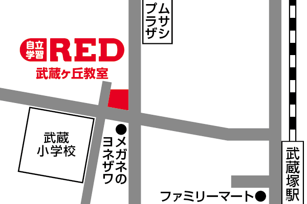 武蔵ヶ丘教室への道順